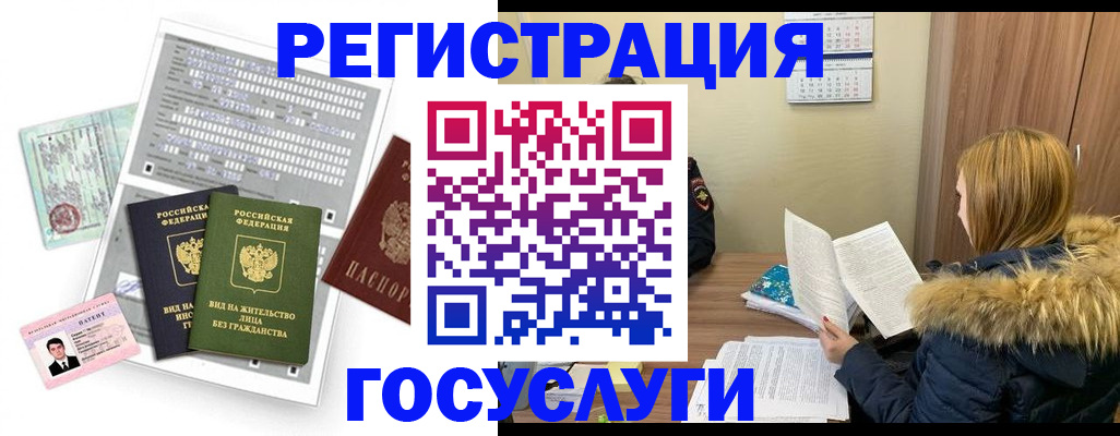 купить прописку в Сураже