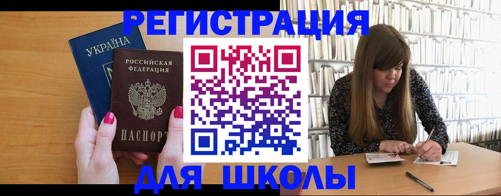 где прописаться в Сураже