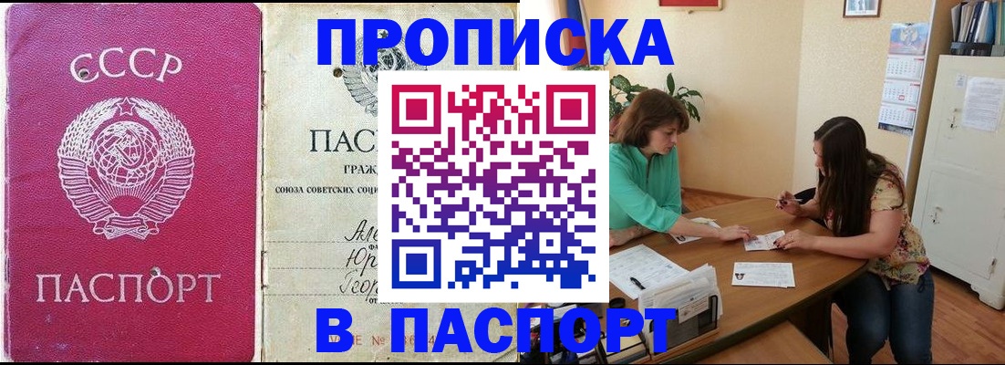 регистрация для дет. сада в Сураже