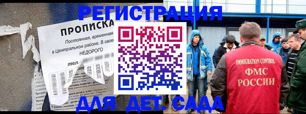 пропишу в квартире в Сураже